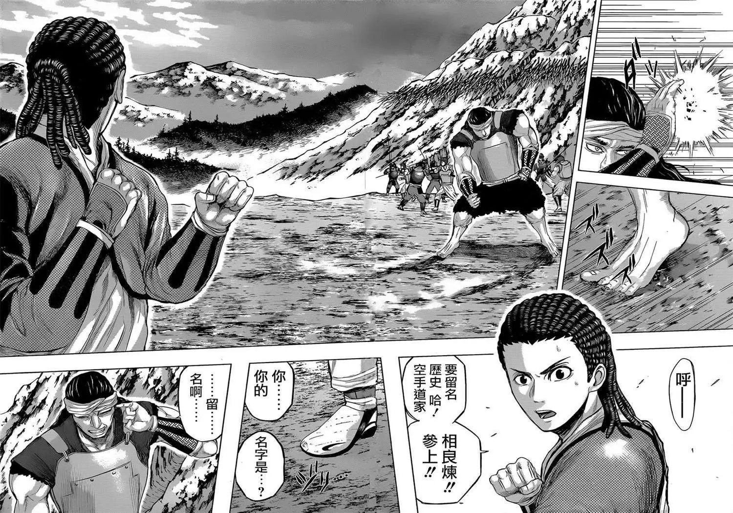 第46回