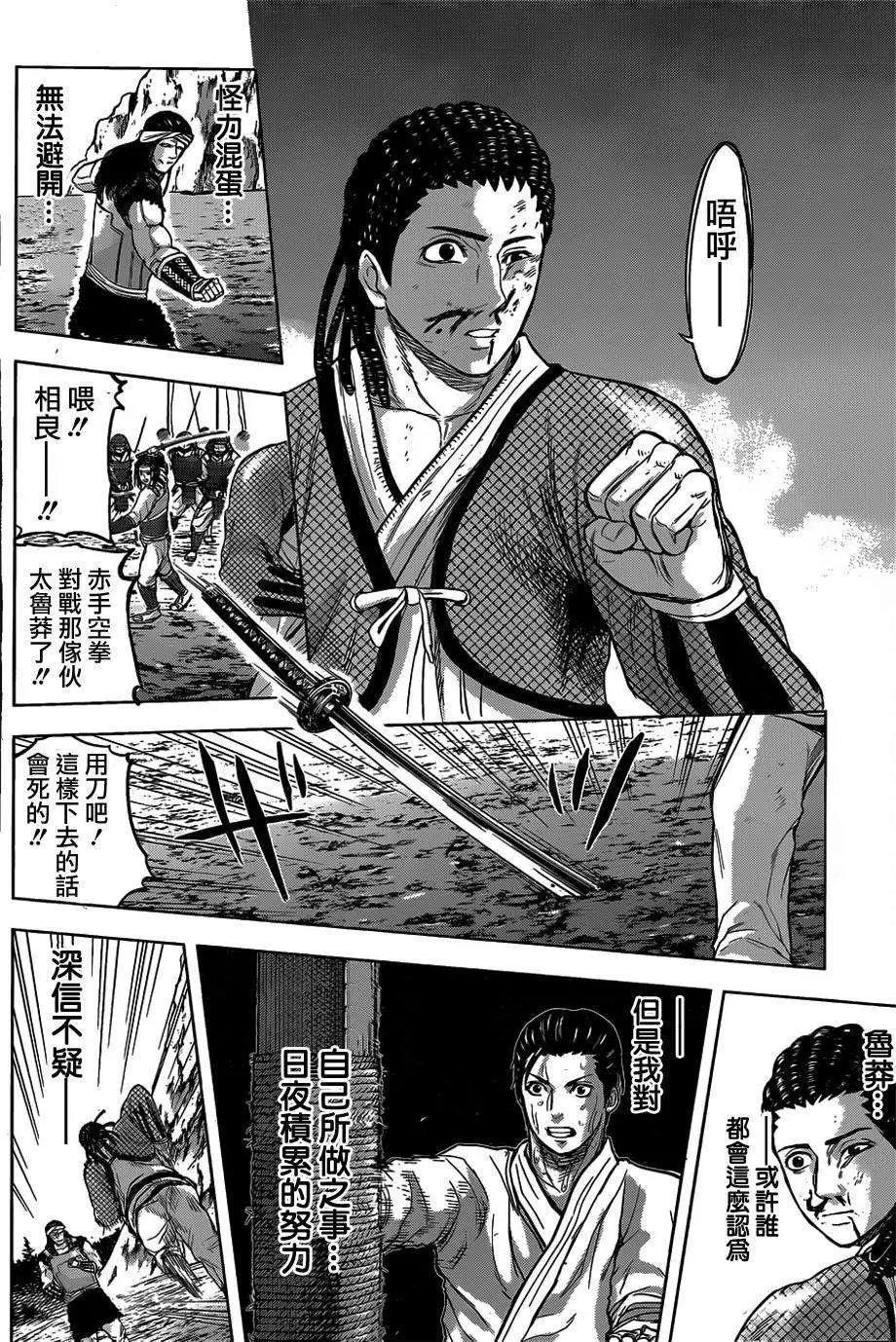 第46回