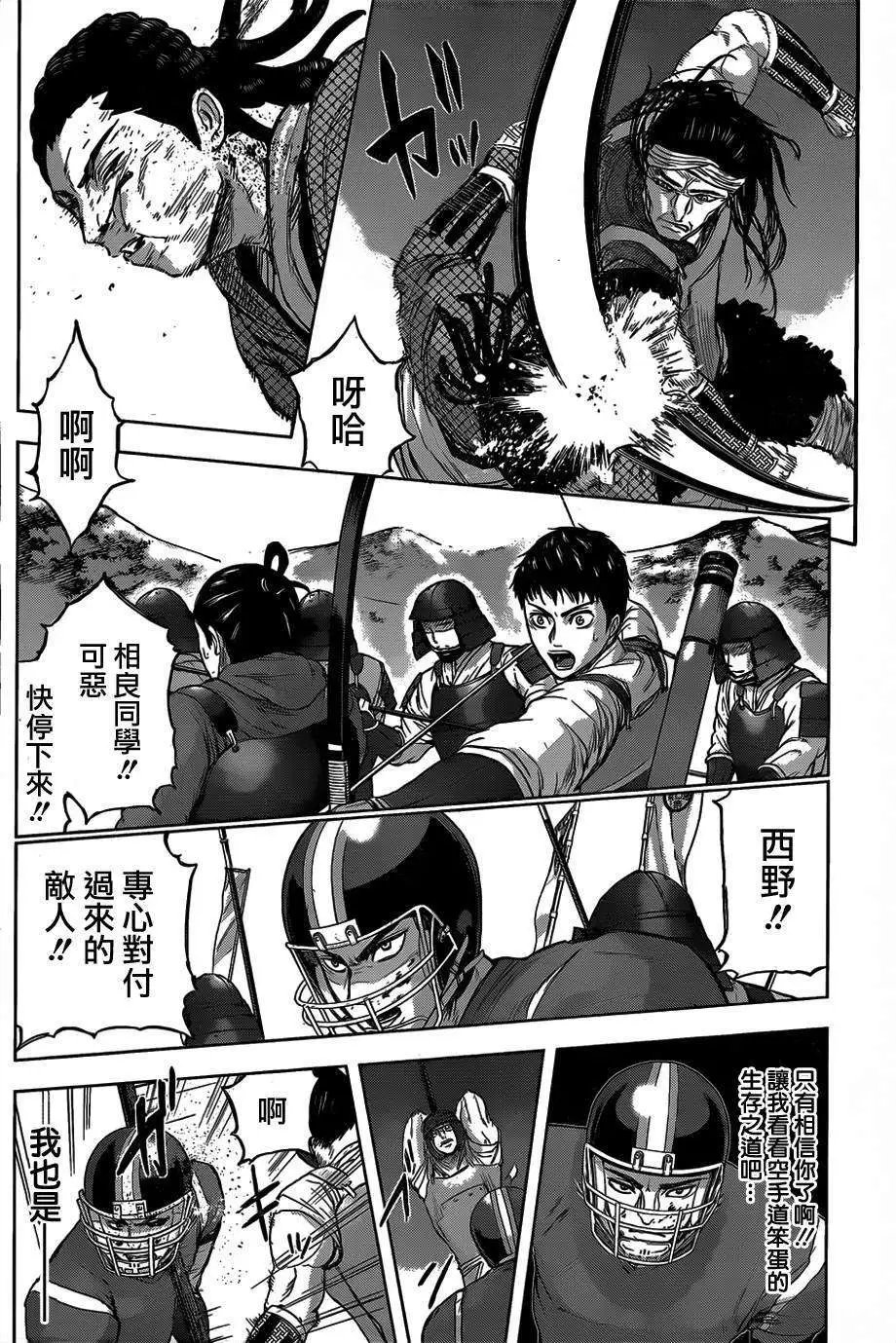 第46回