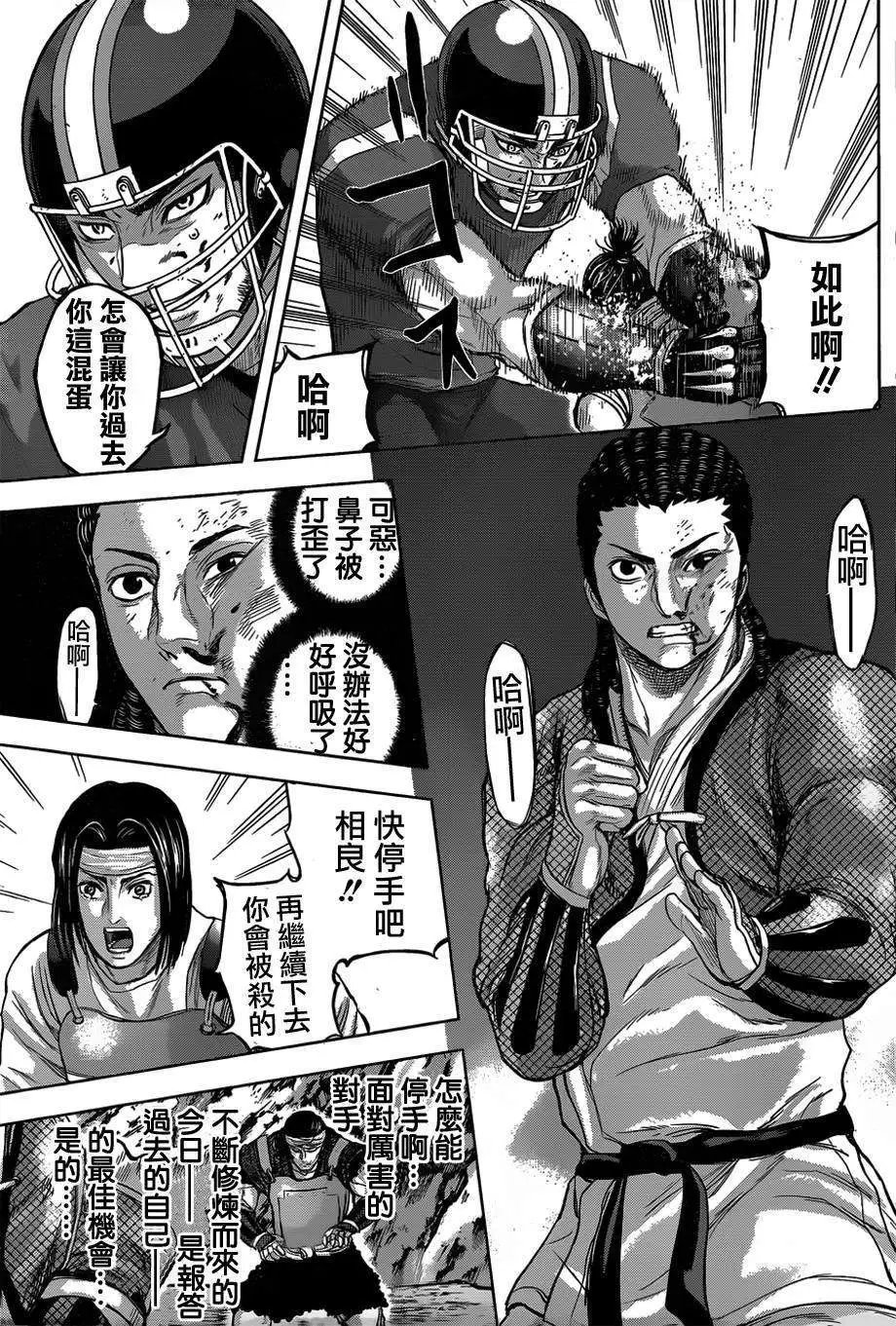 第46回