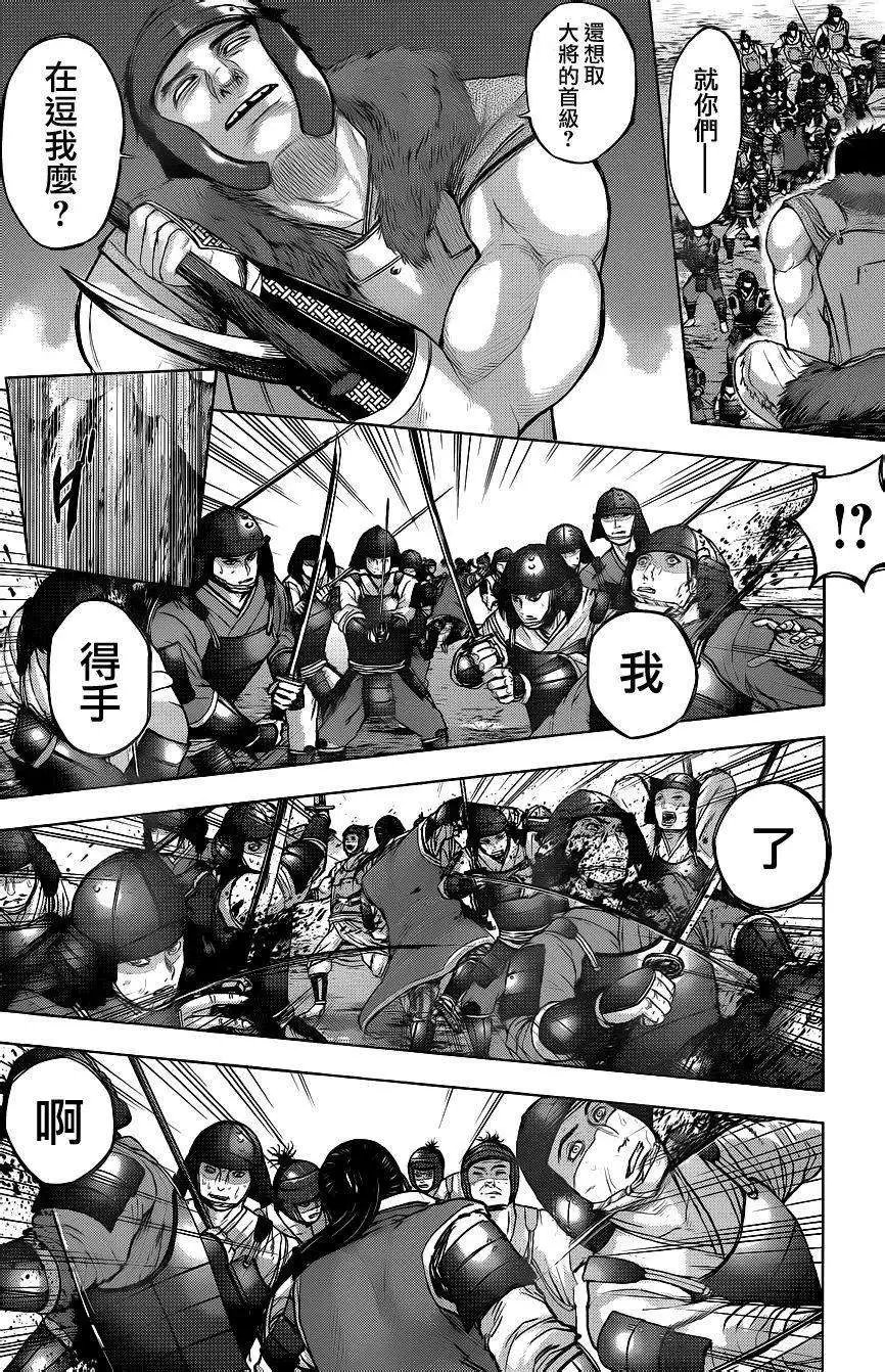 第47回