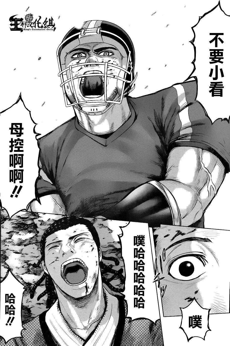 第47回