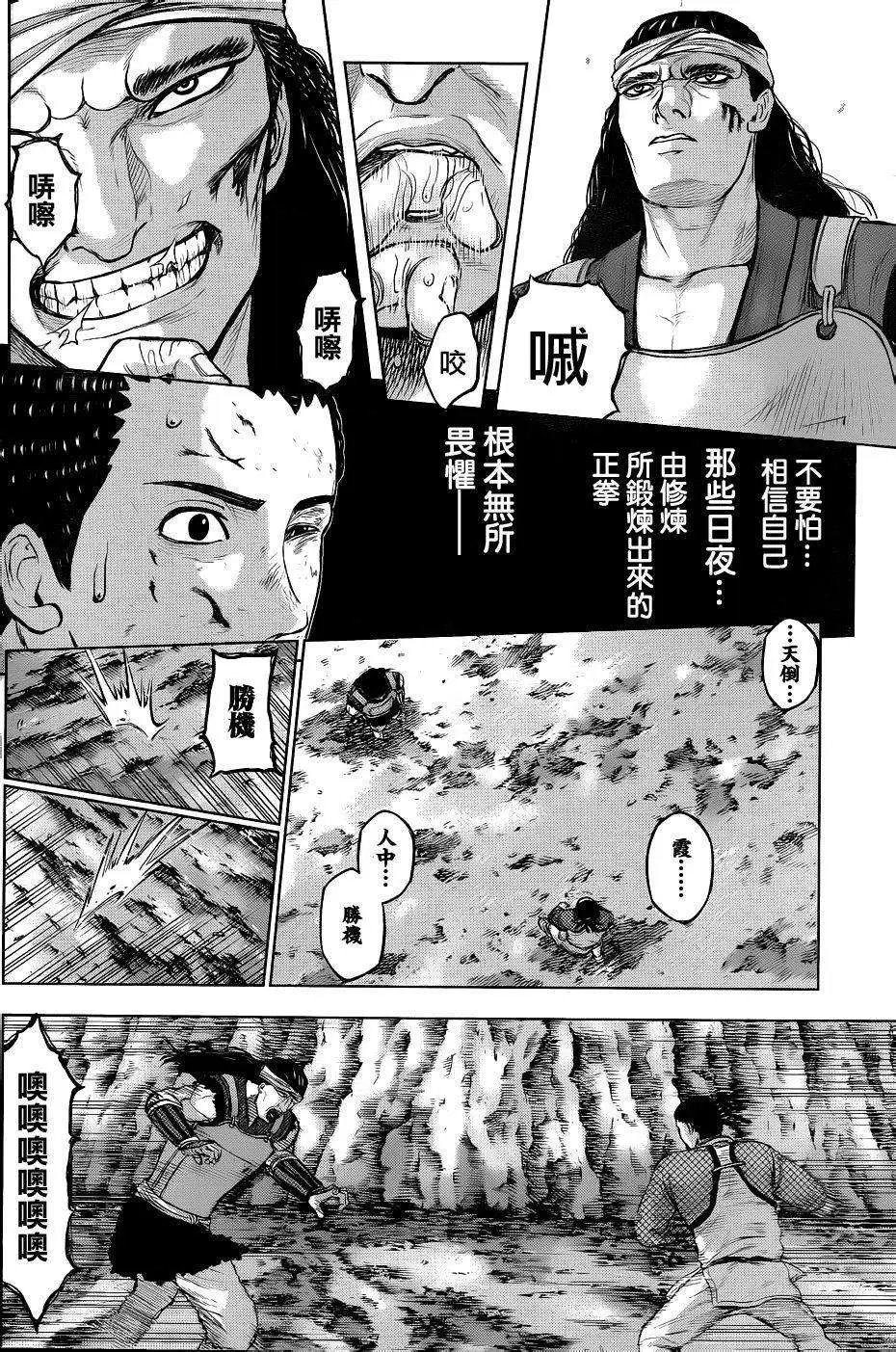 第47回