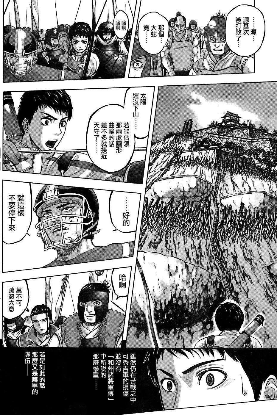 第47回