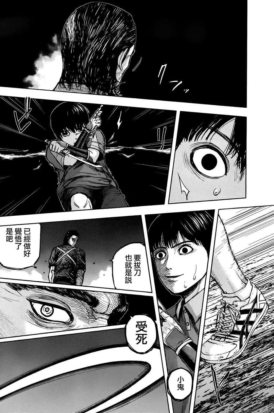 第48回