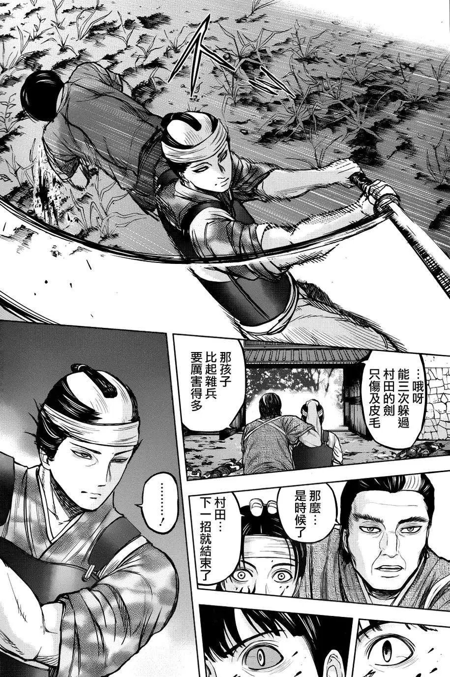 第48回