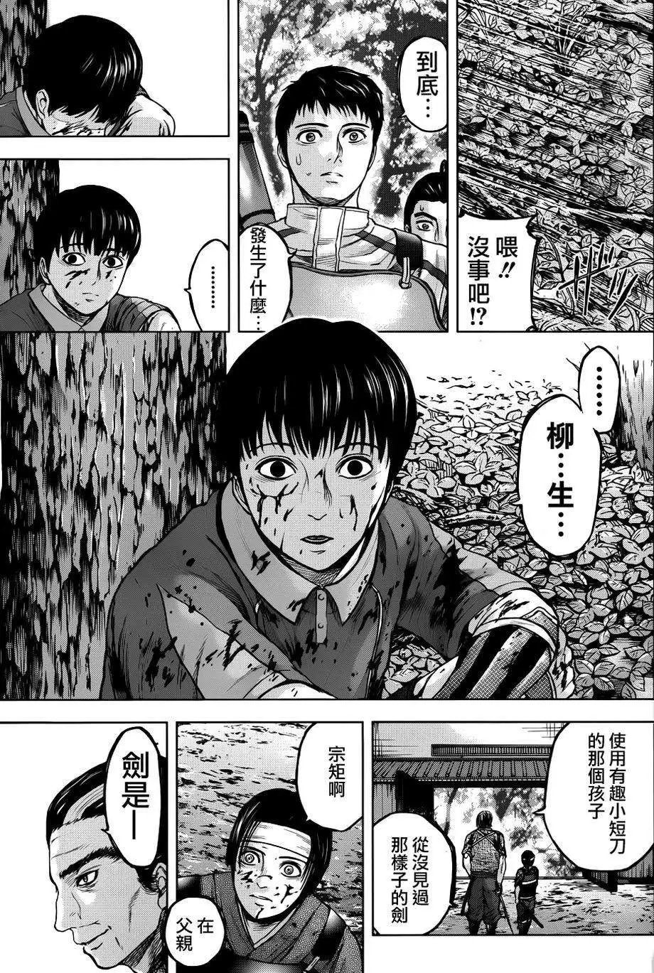 第48回
