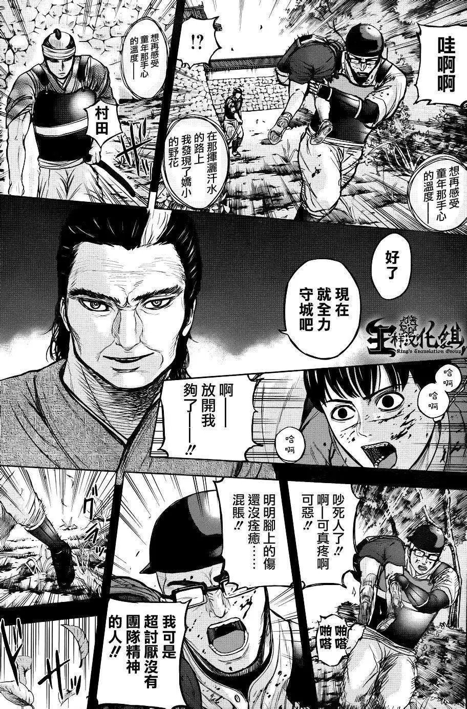 第49回
