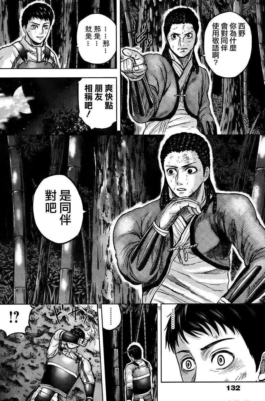 第49回