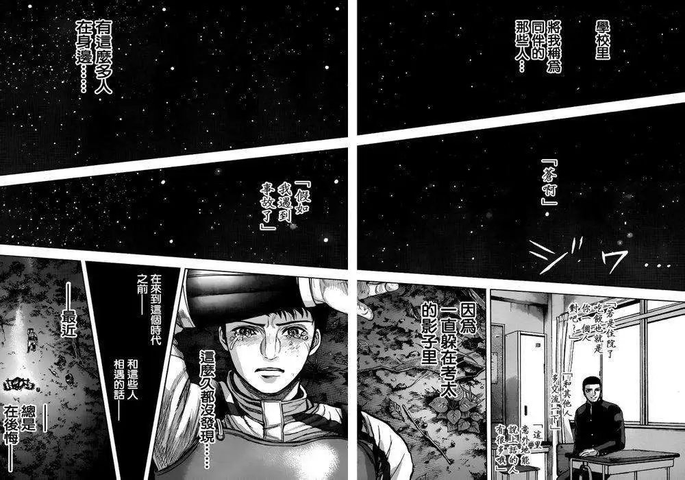 第49回