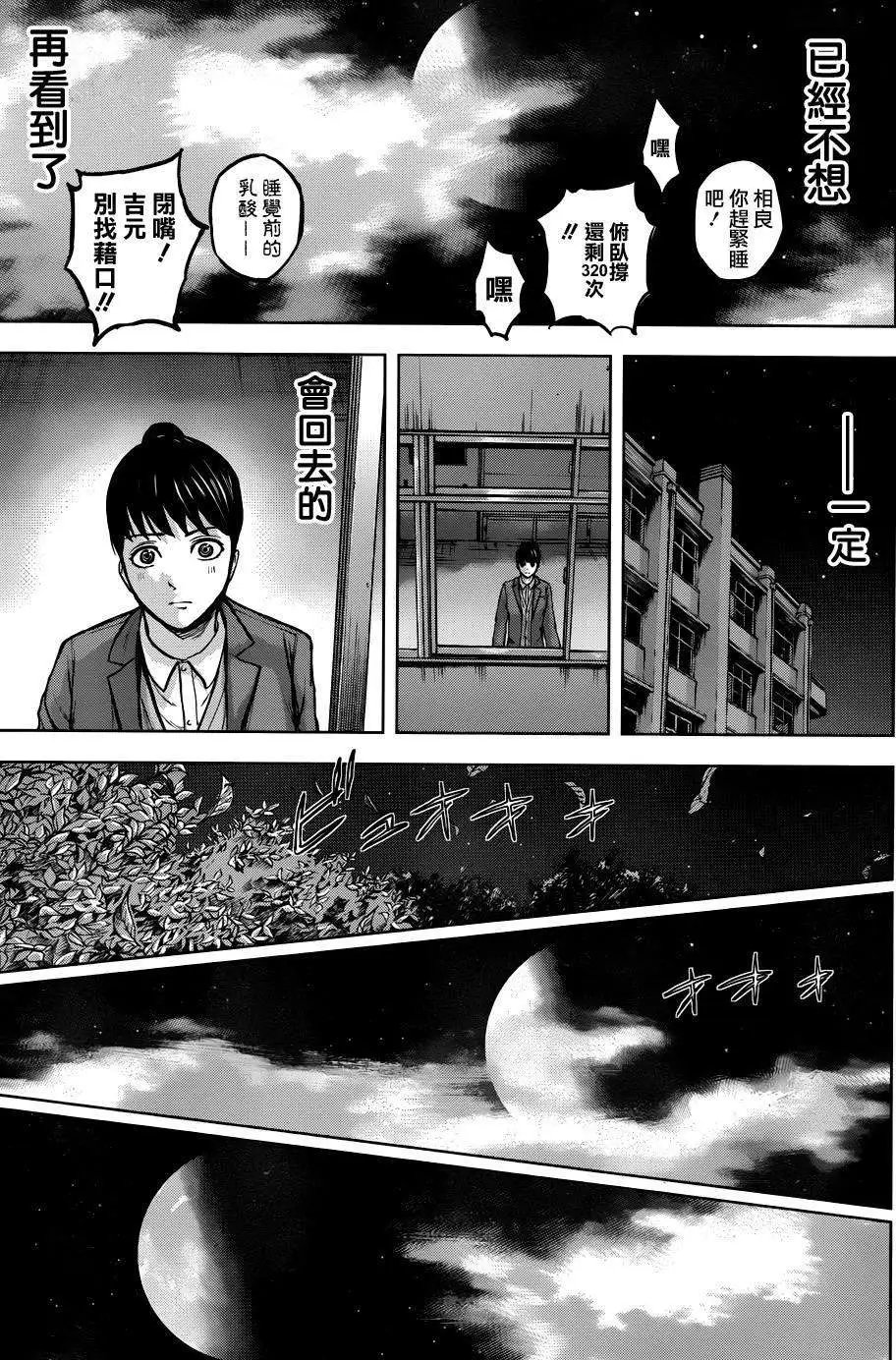 第49回