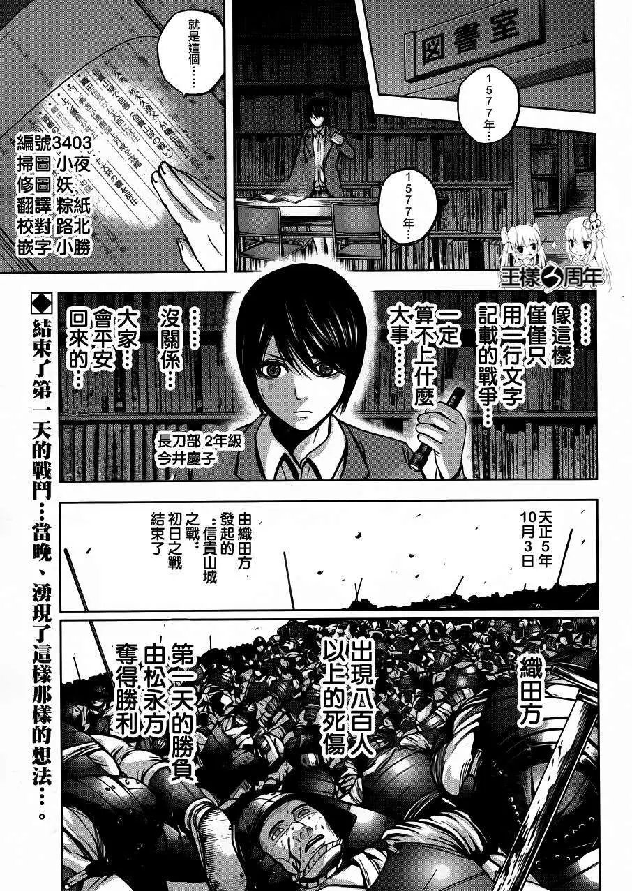 第50回