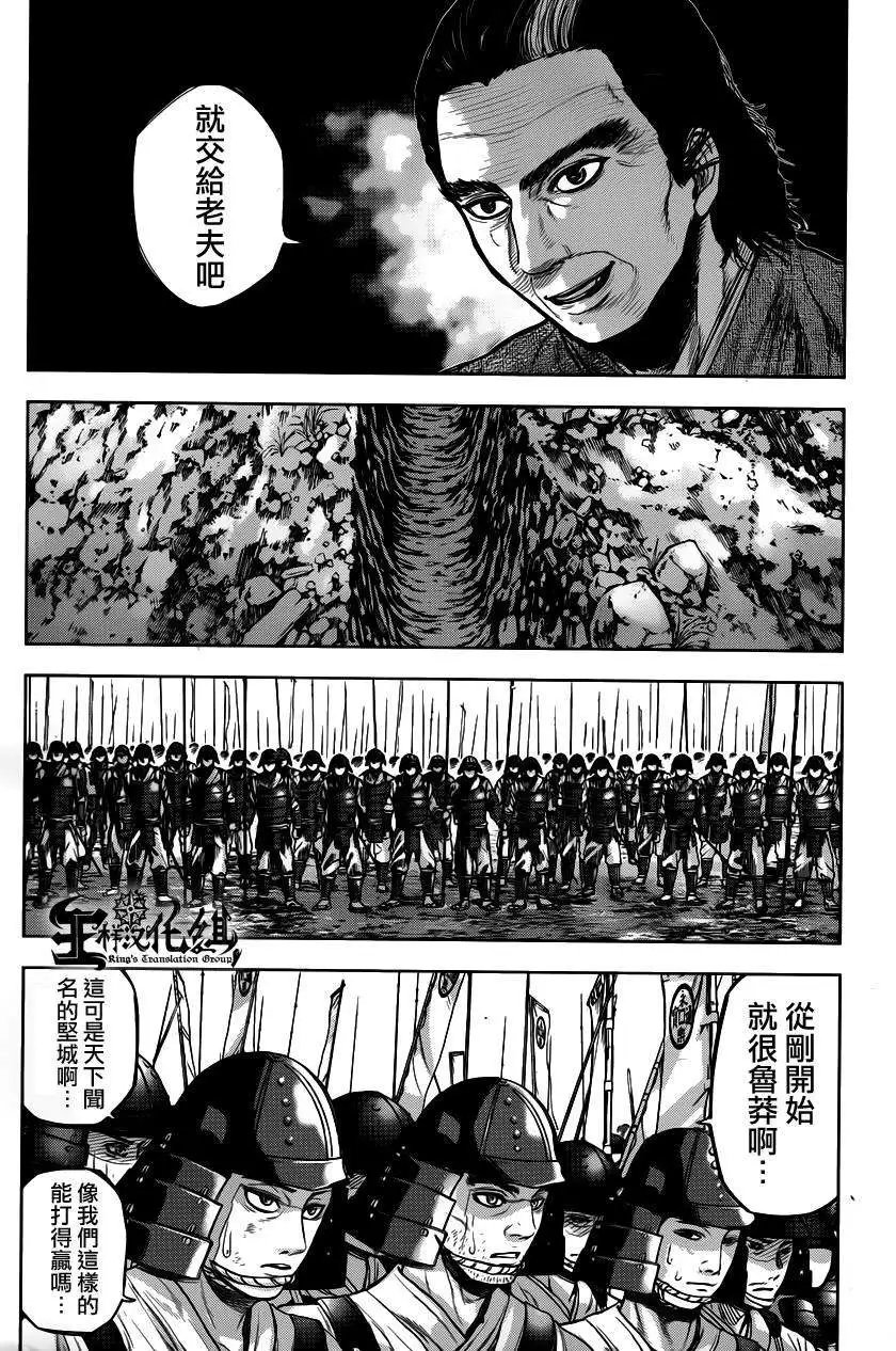 第50回