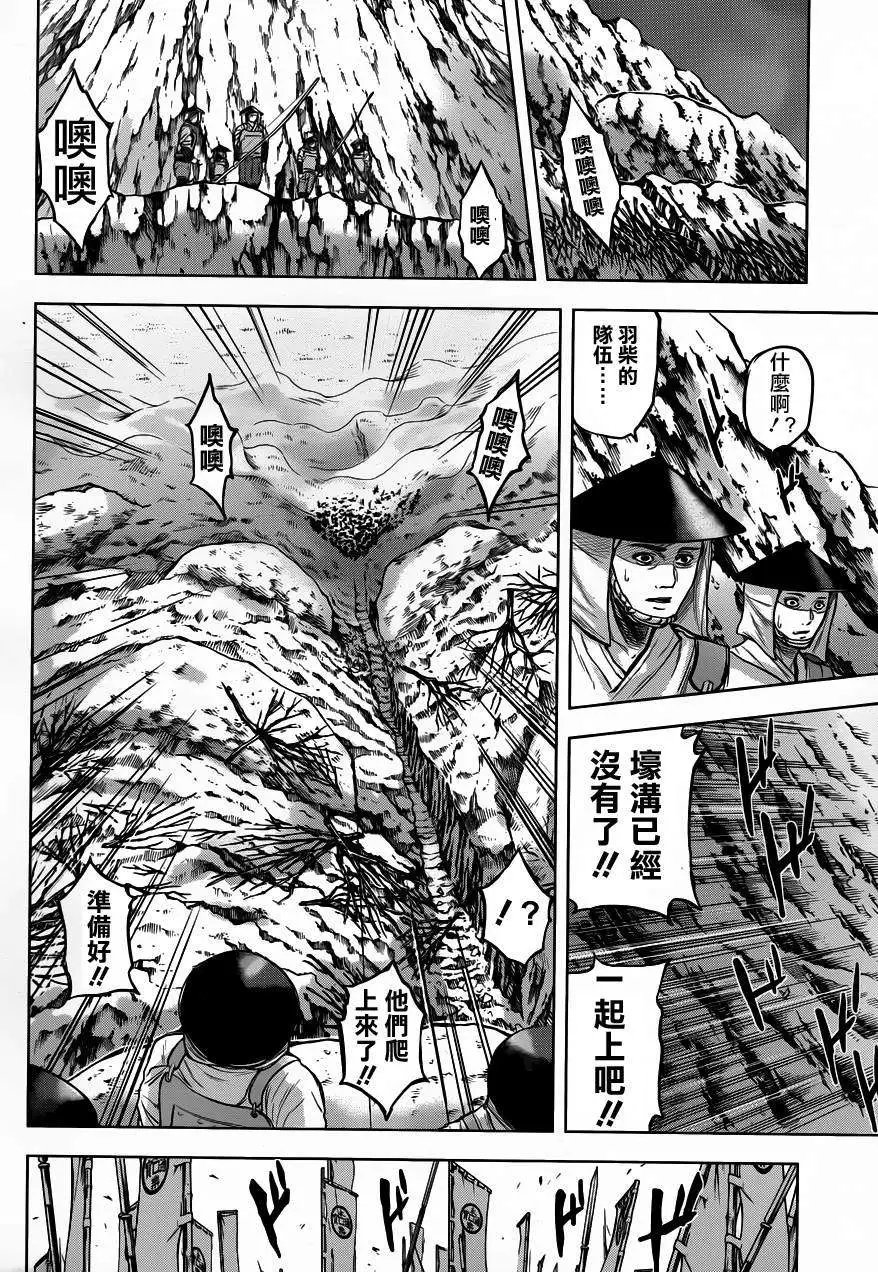 第50回