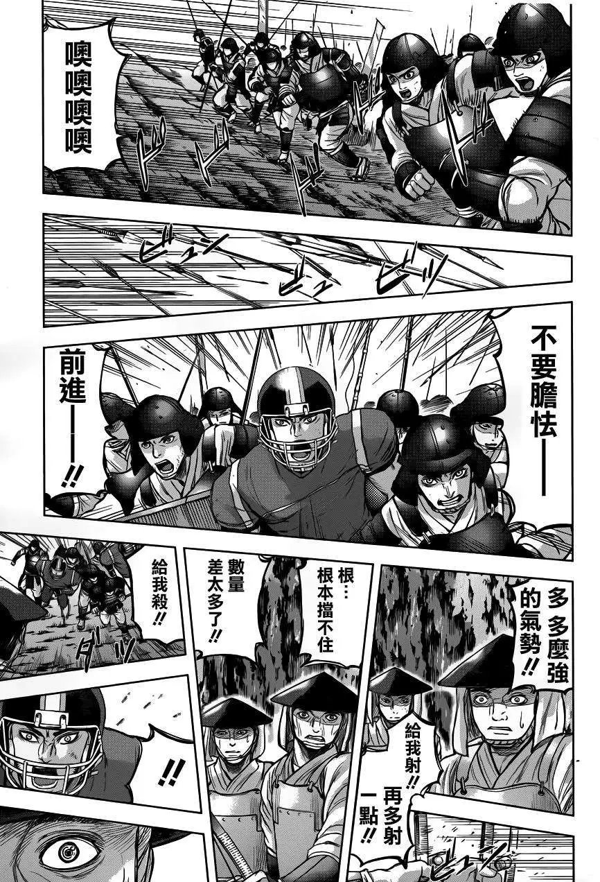 第50回
