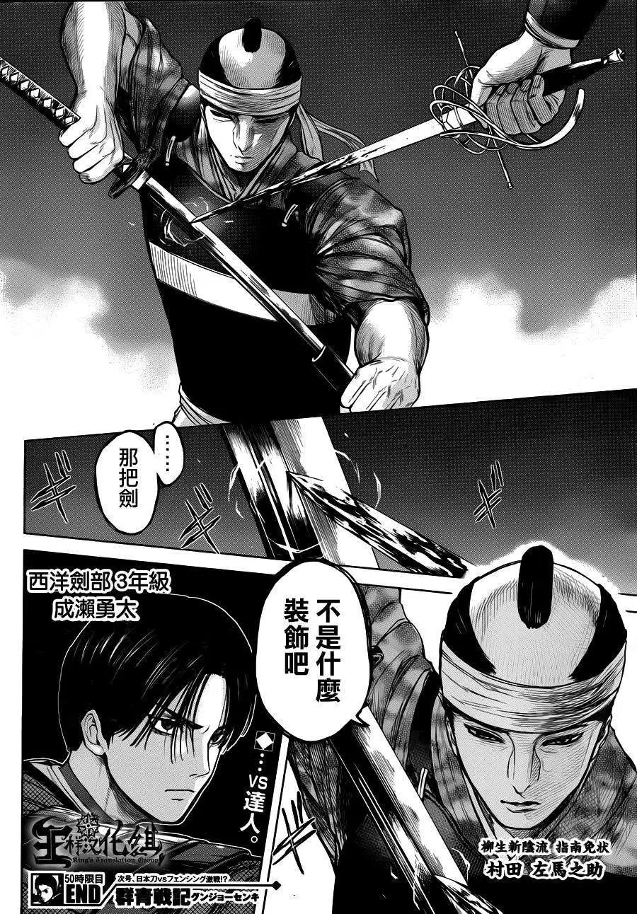 第50回