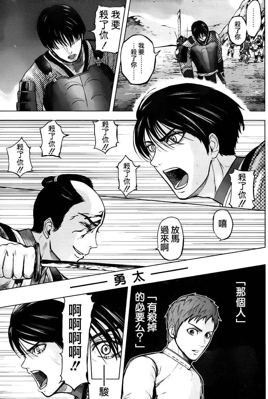 第53回