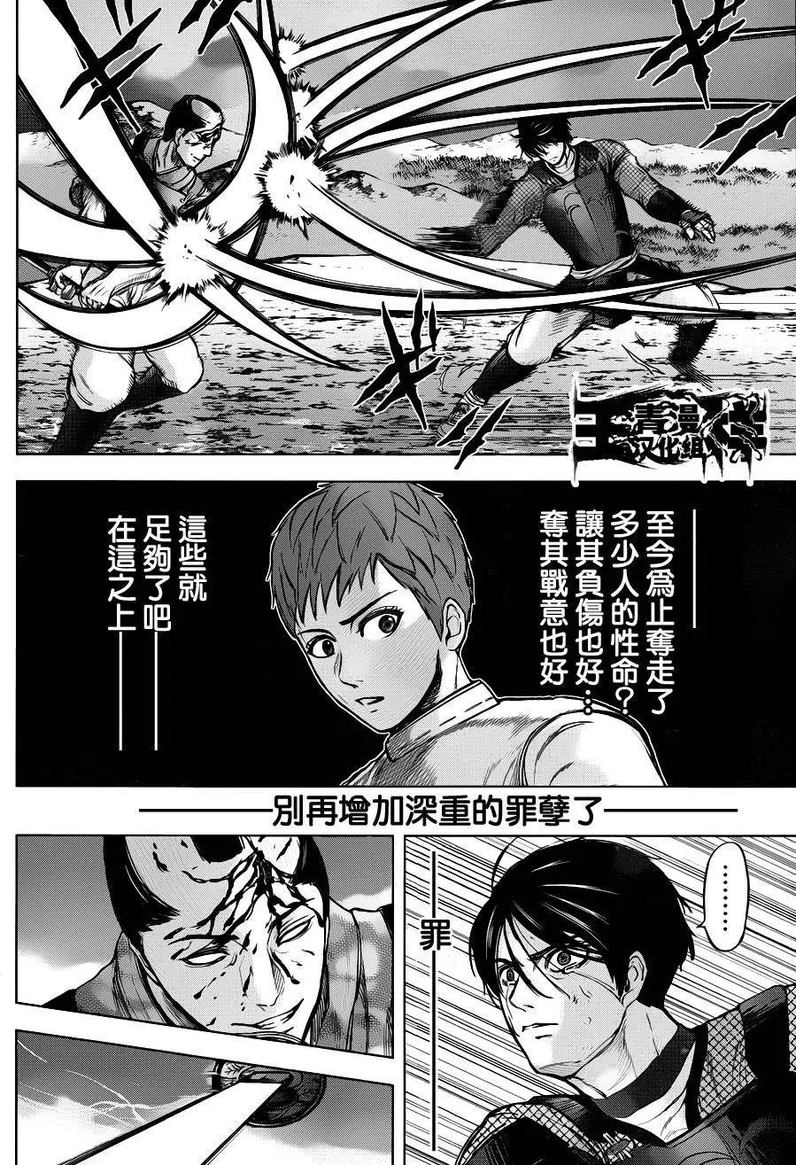 第53回