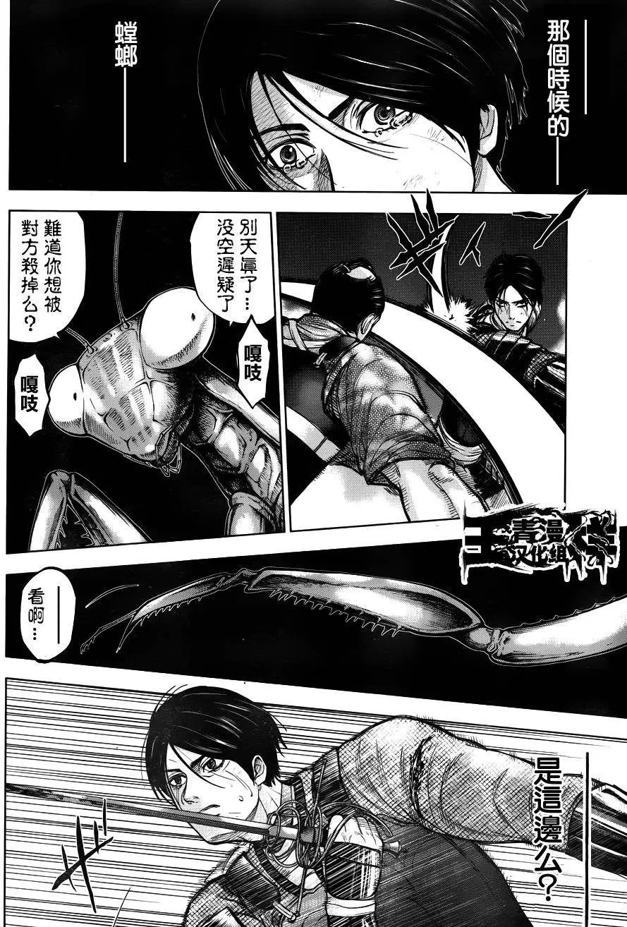 第53回