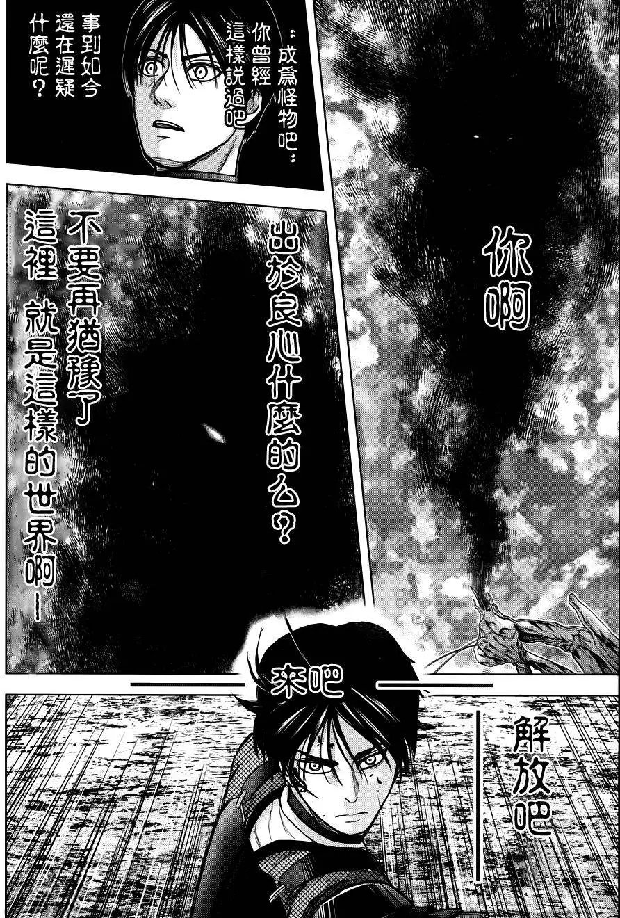 第53回
