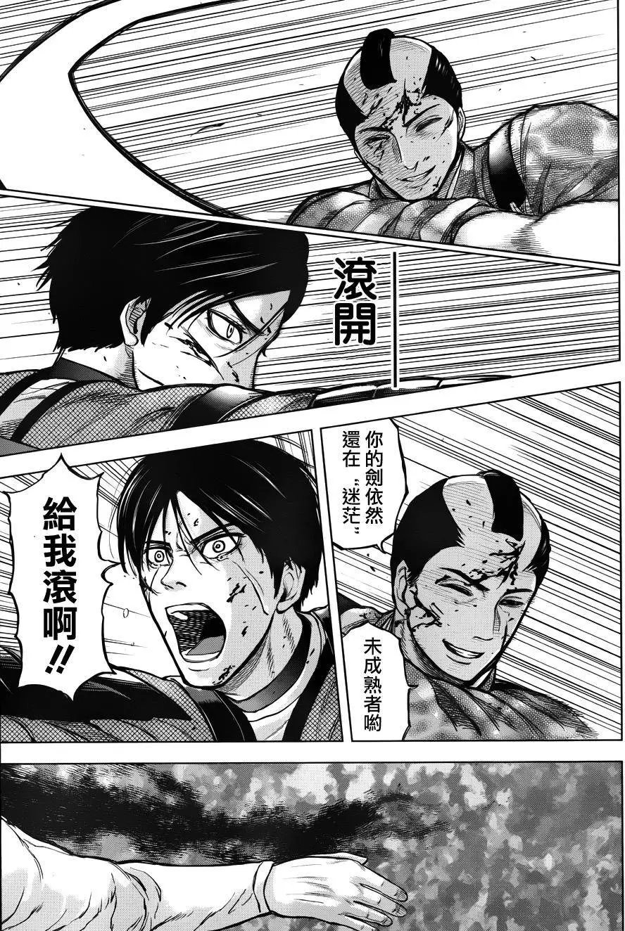 第53回