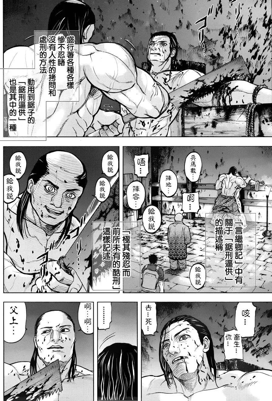 第53回