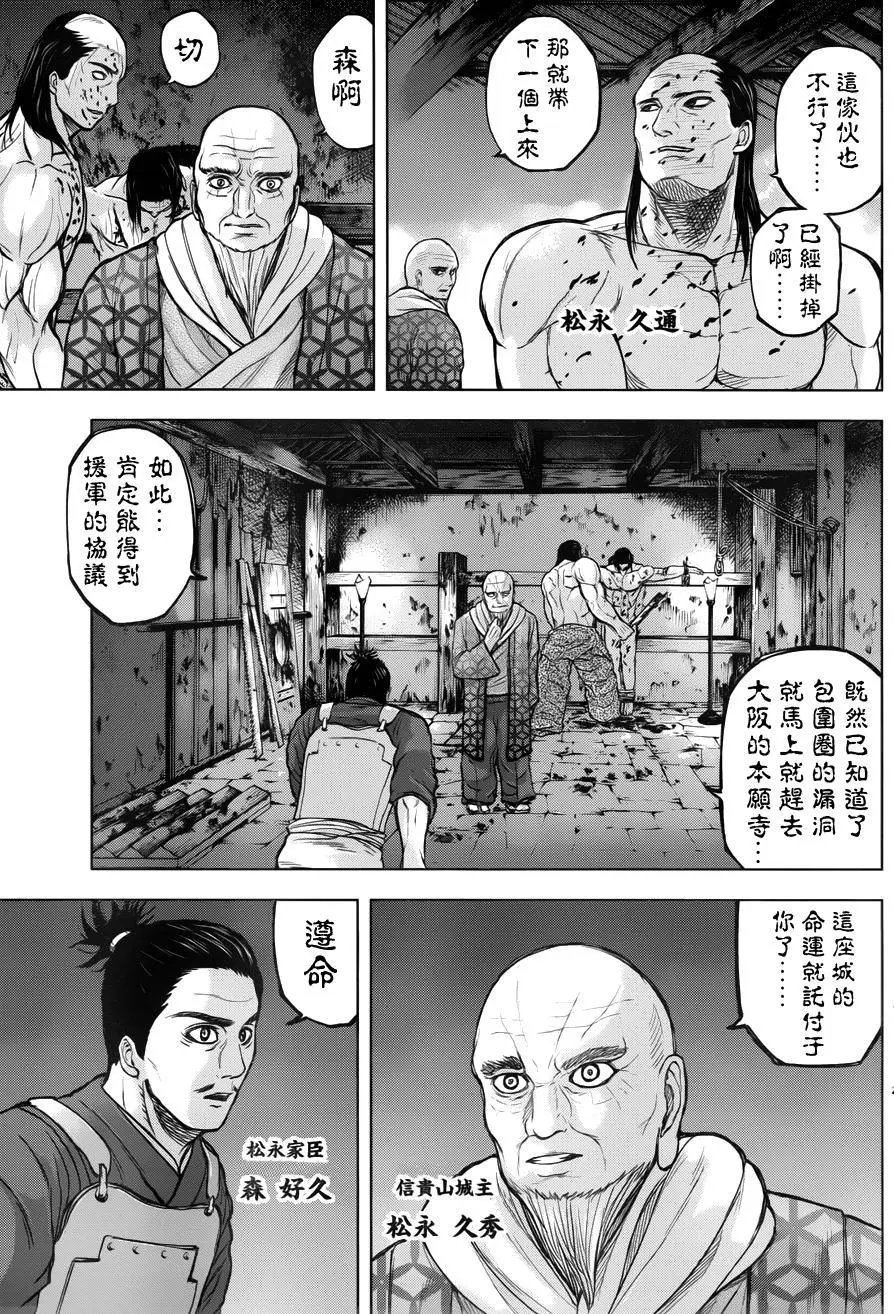 第53回