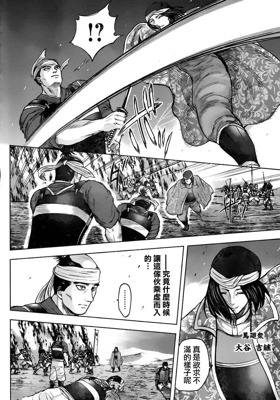 第54回