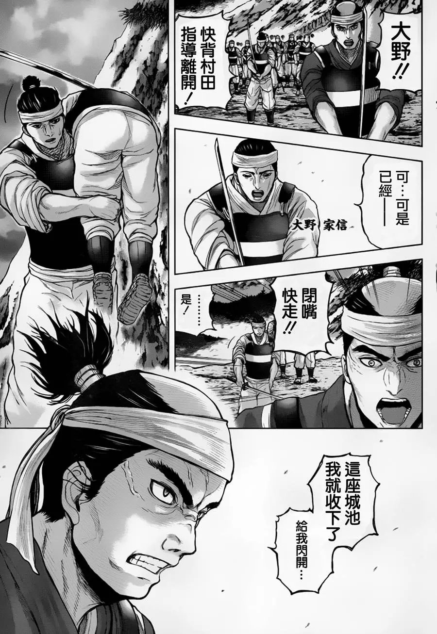第54回