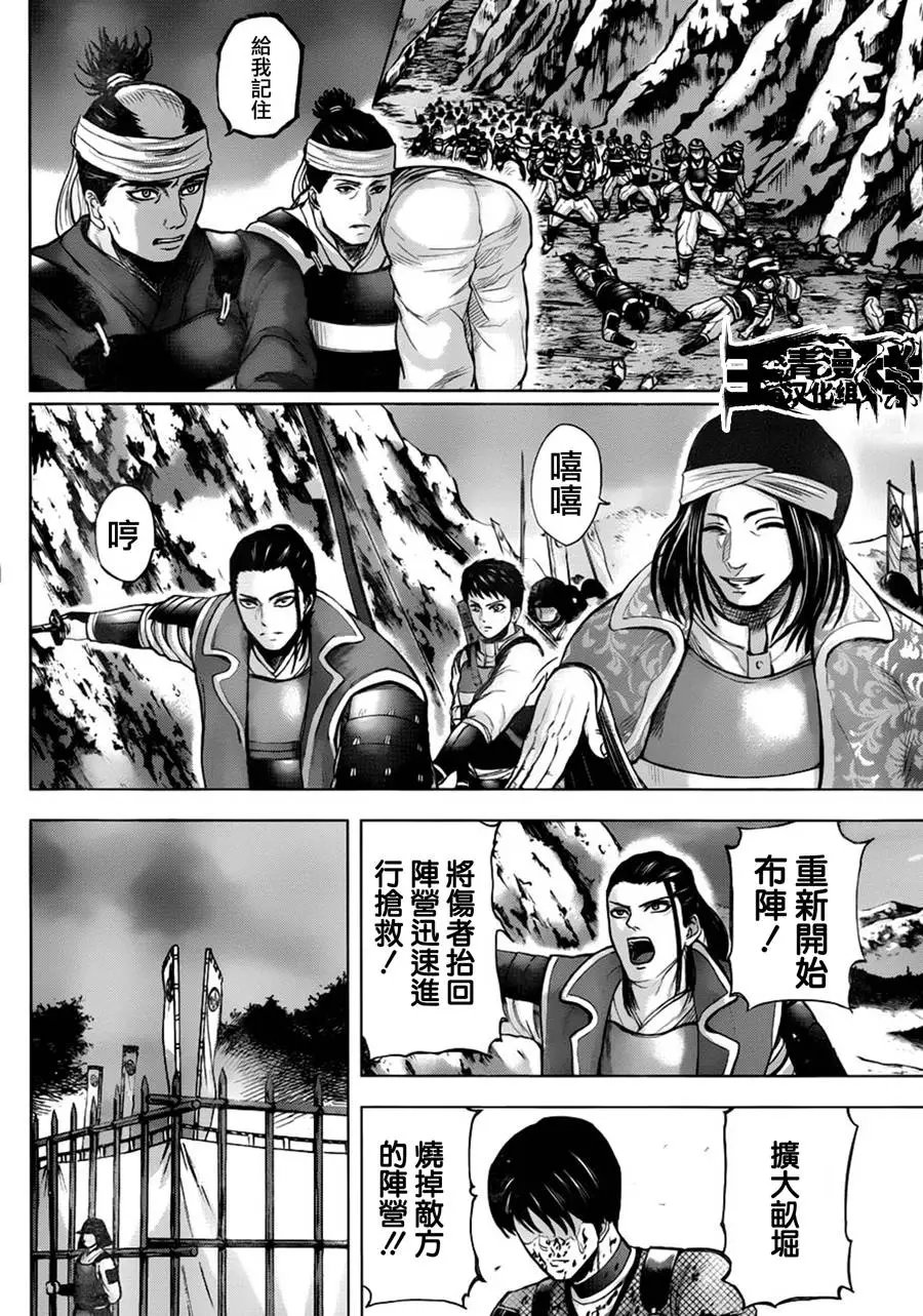 第54回