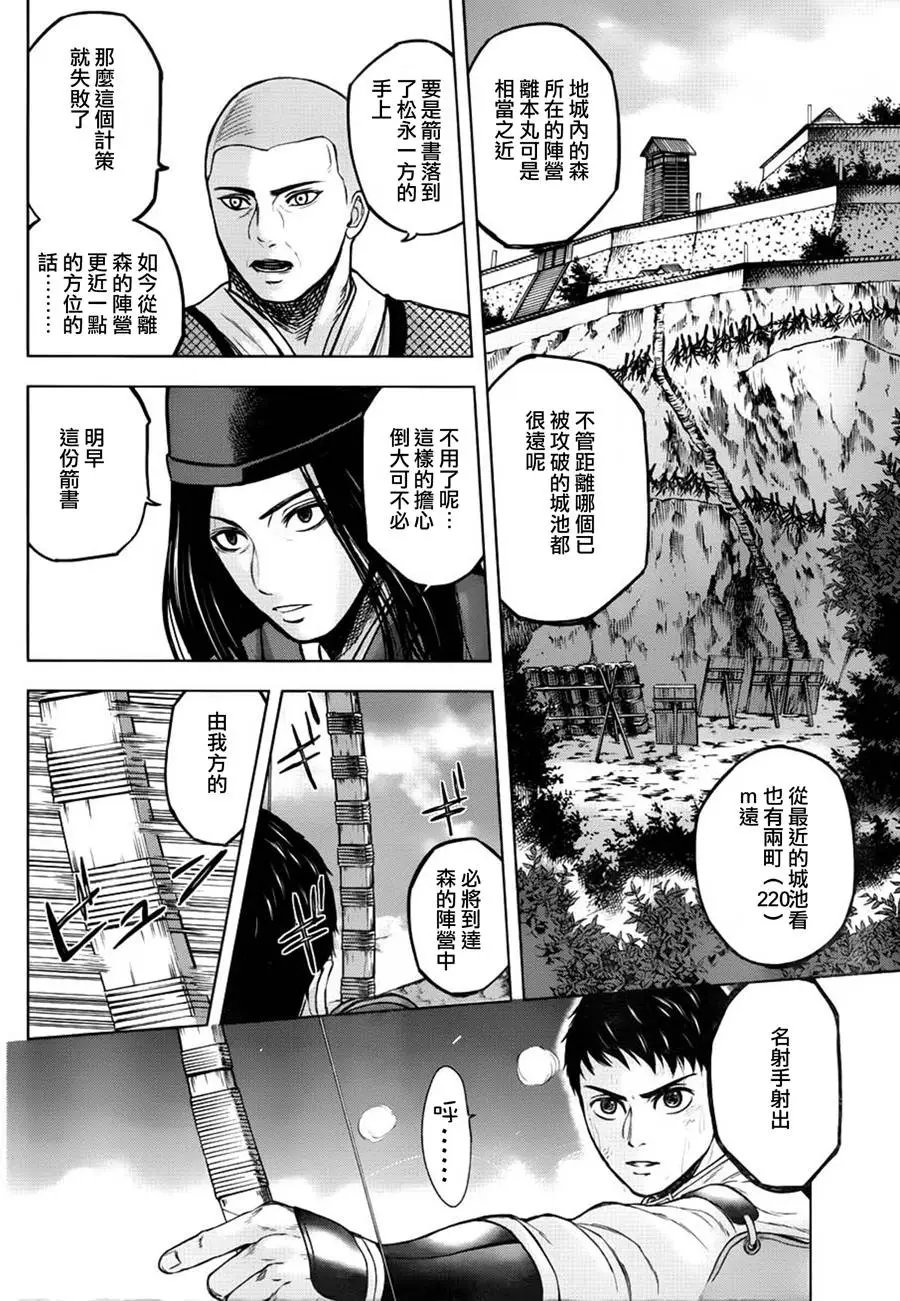 第54回