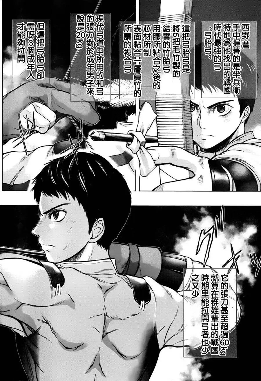 第54回