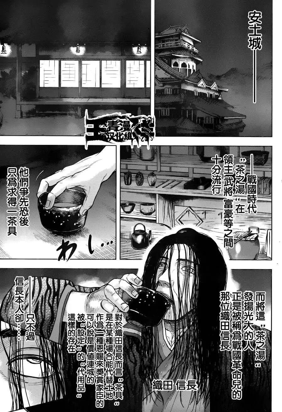 第54回
