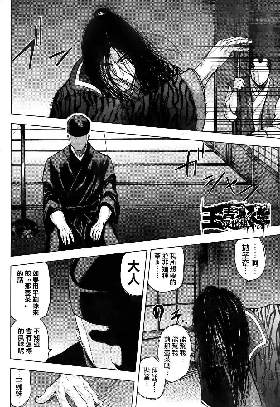 第54回