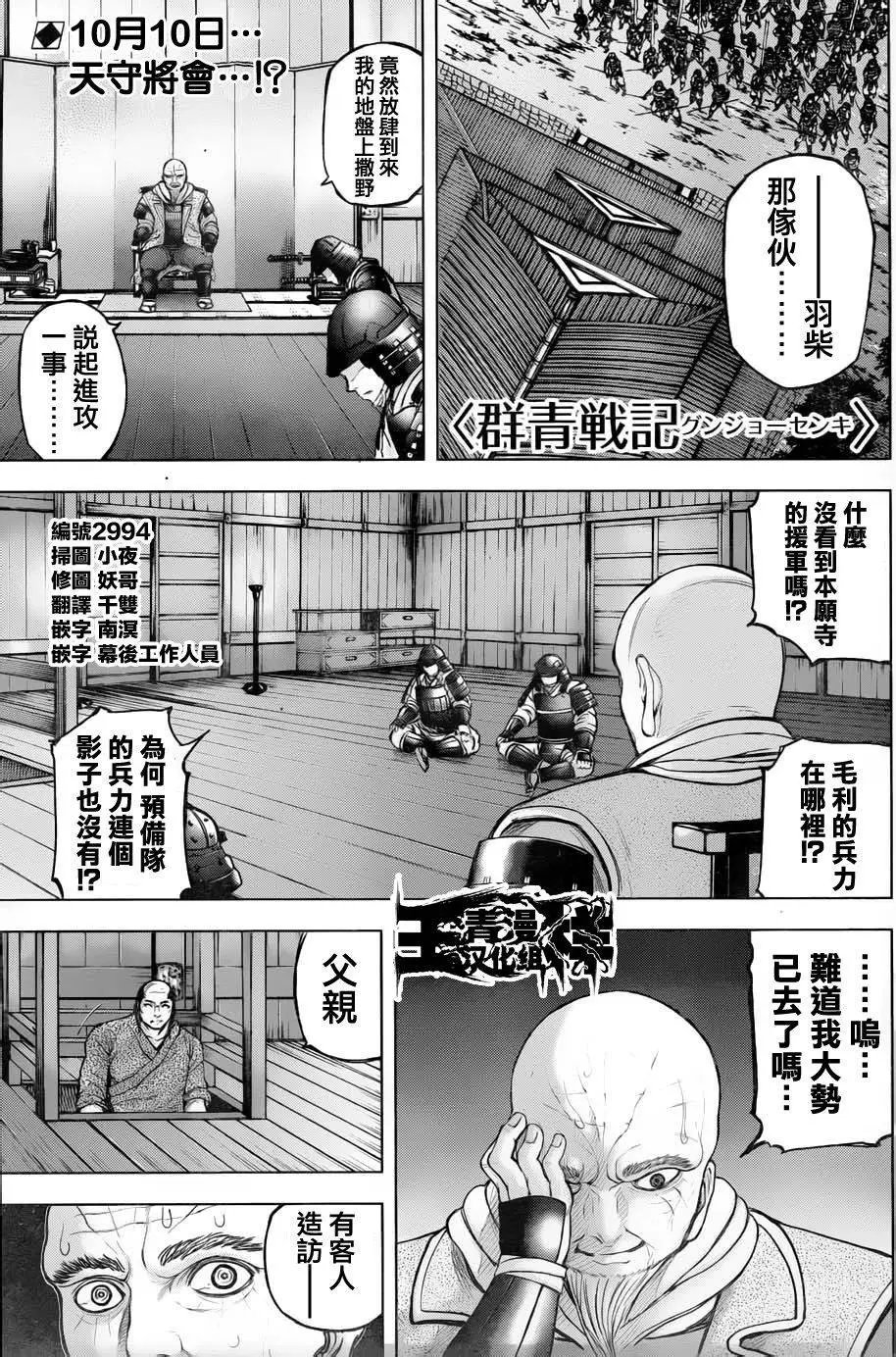 第55回