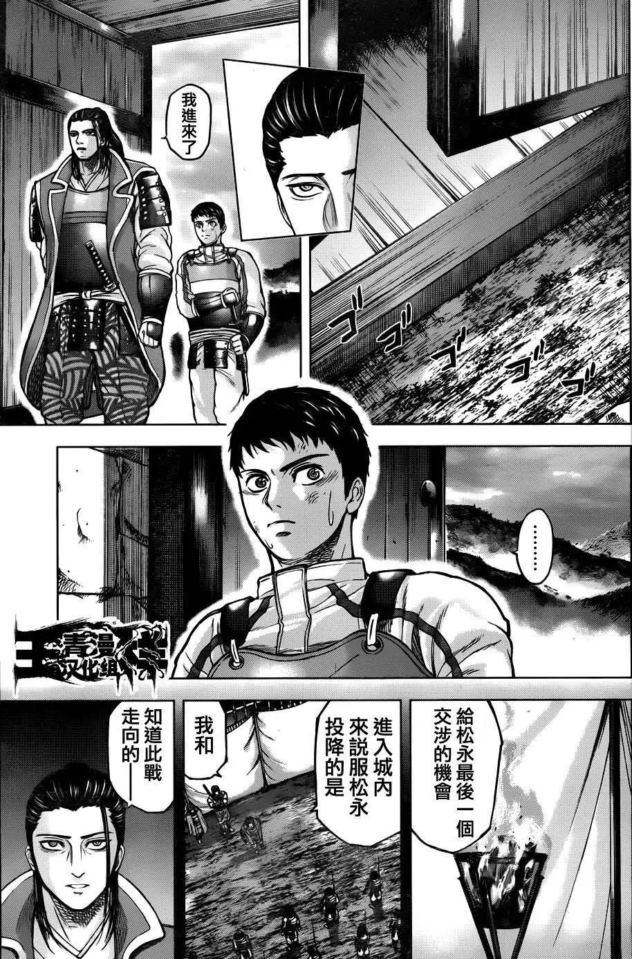 第55回