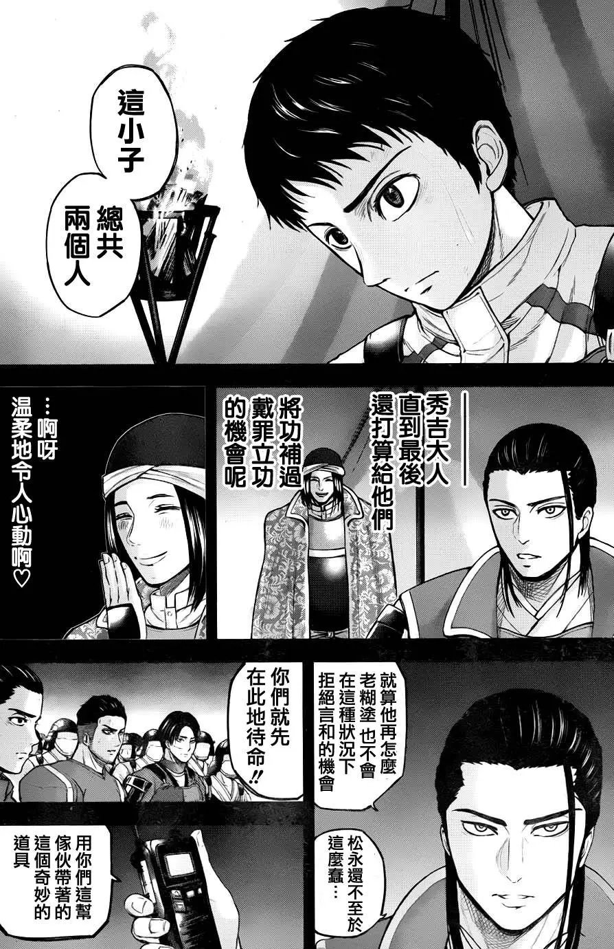 第55回