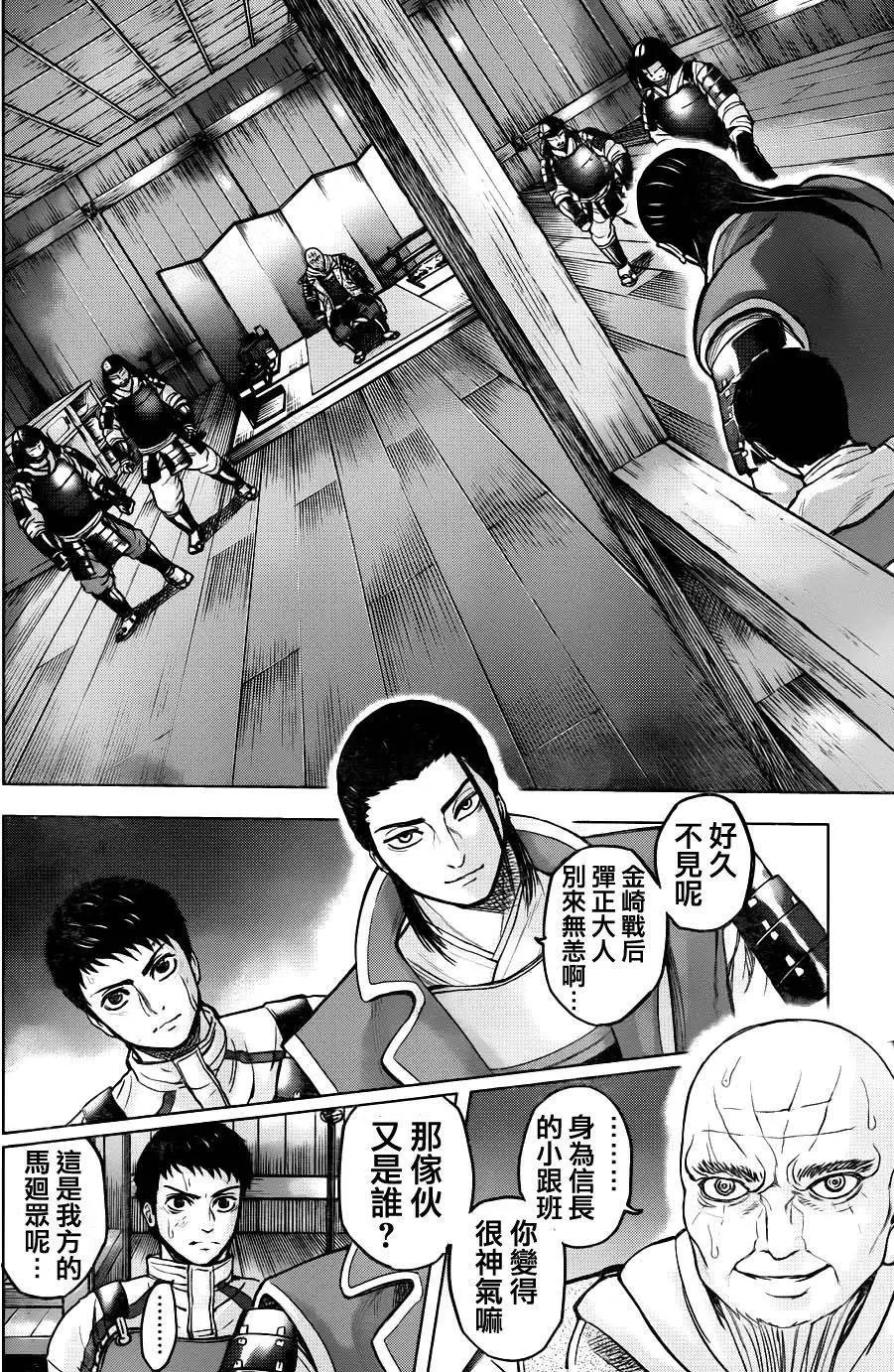 第55回