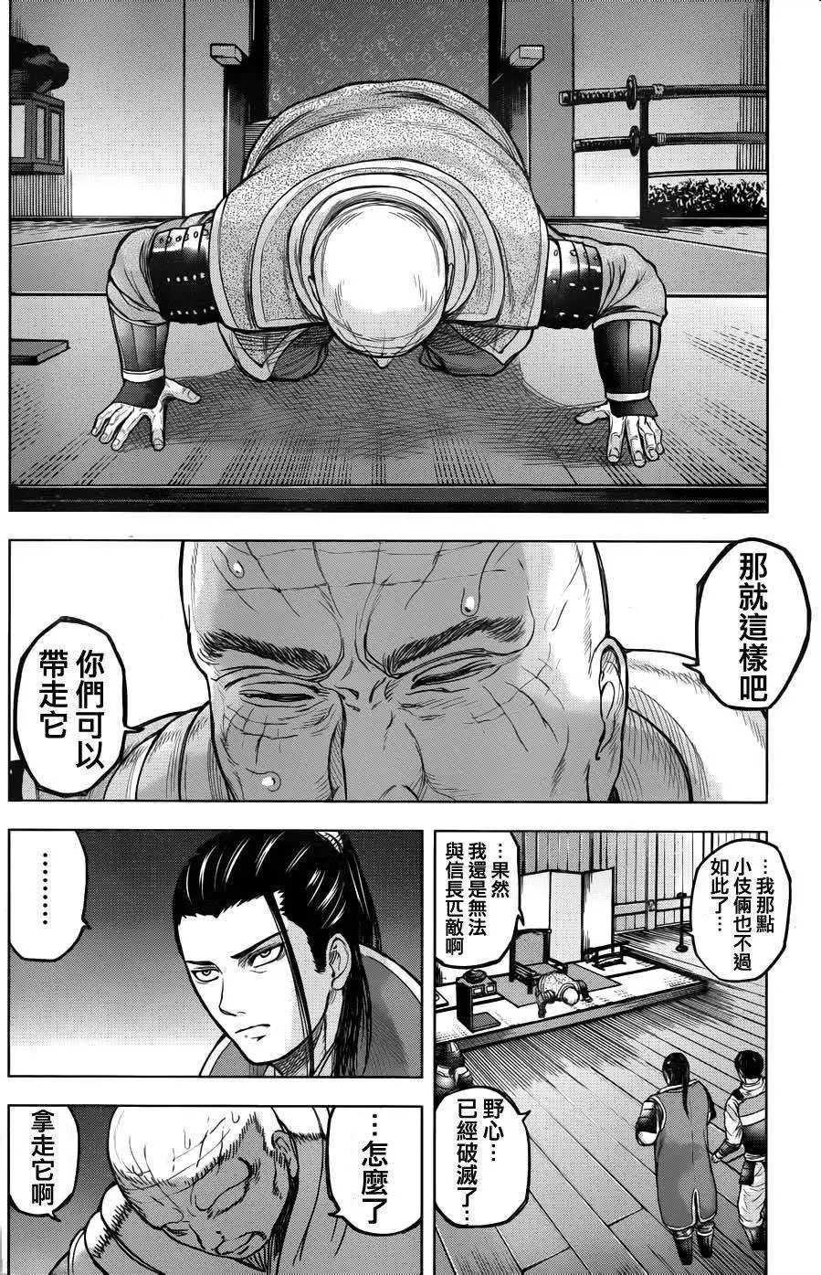 第55回