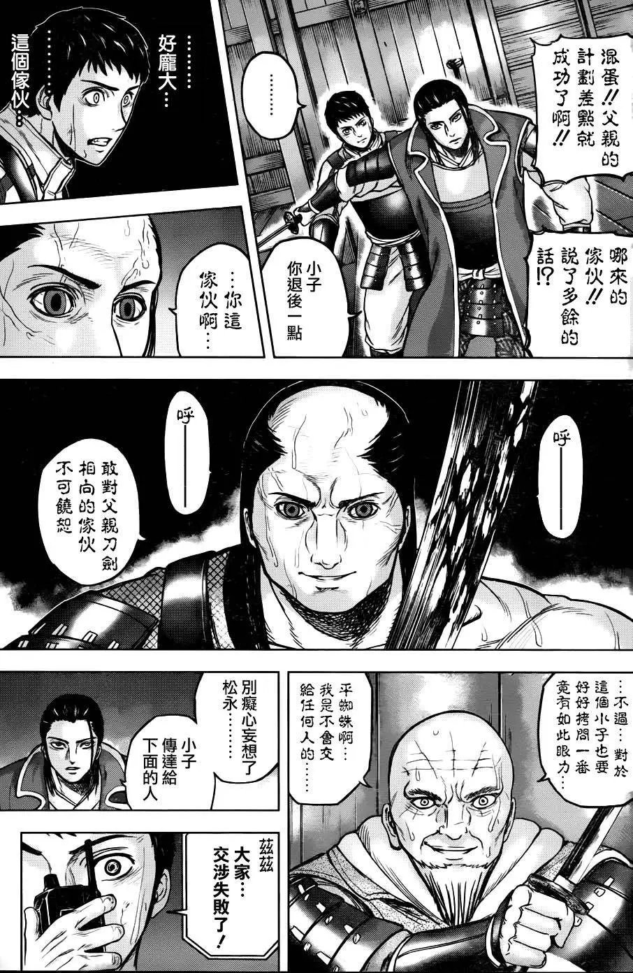 第55回
