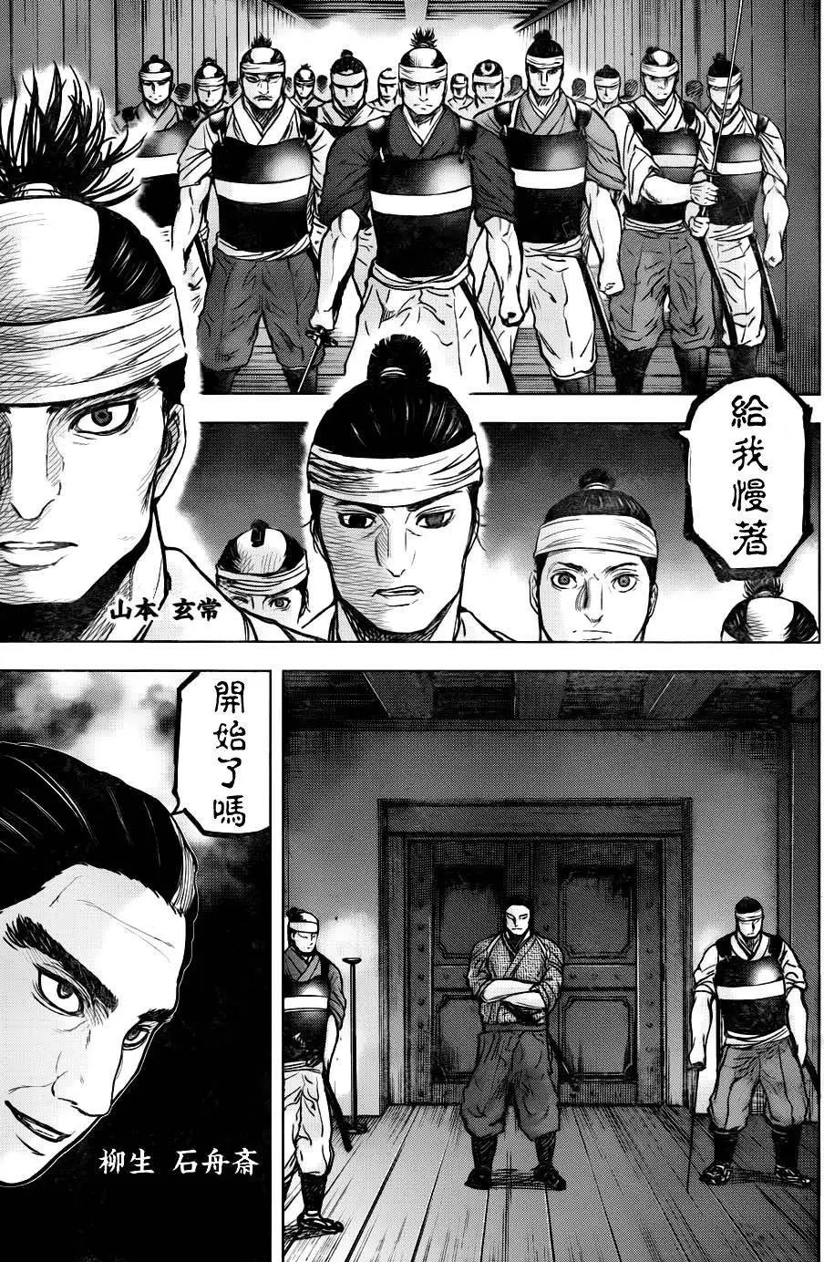 第55回