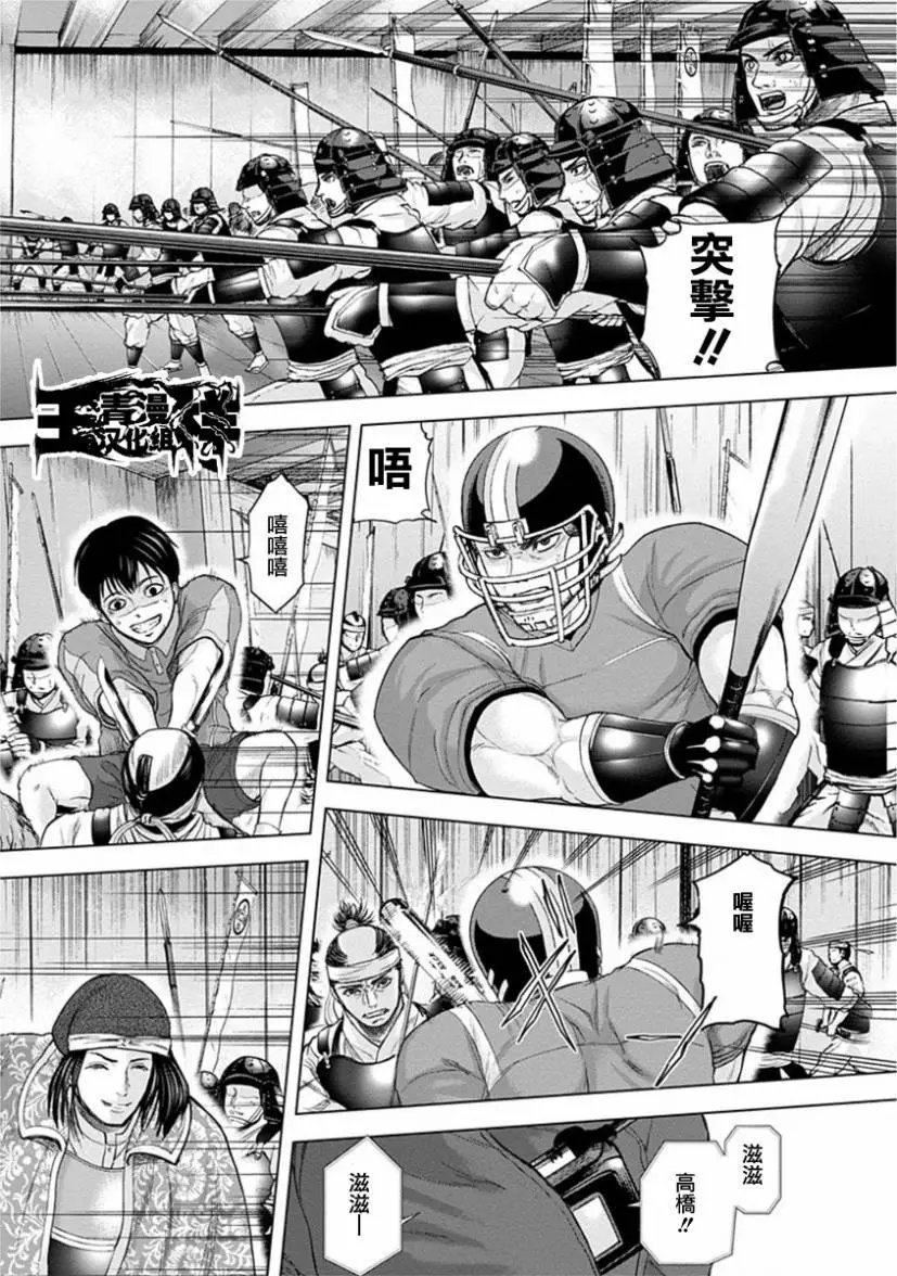 第56回