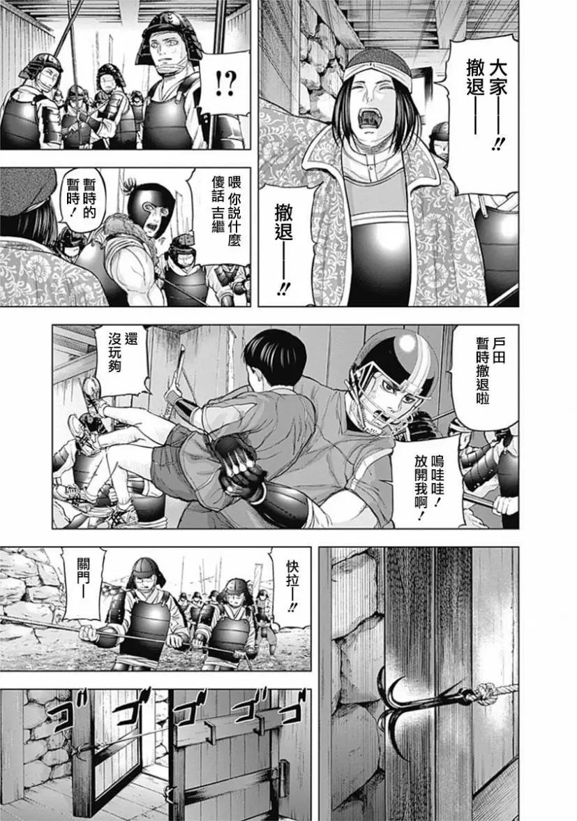 第56回