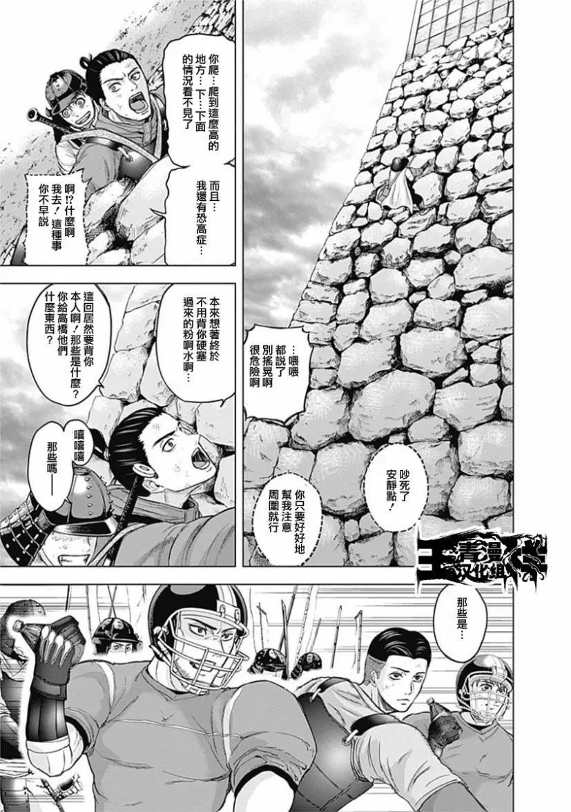 第56回