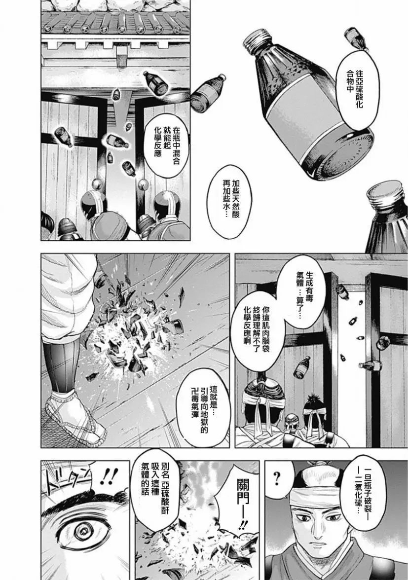 第56回