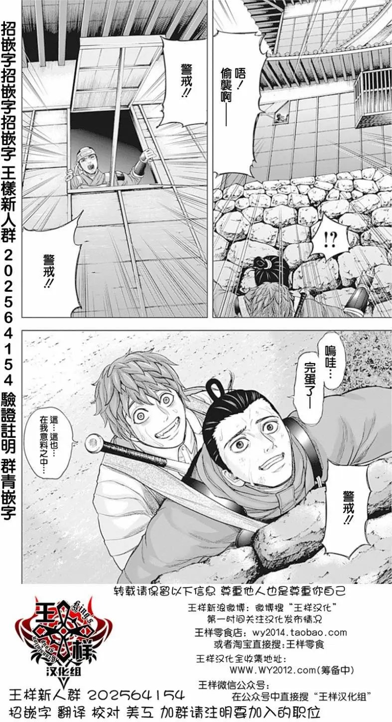 第56回
