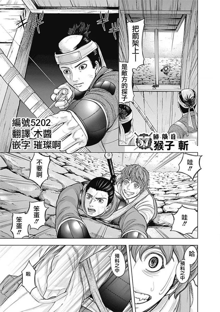 第57回