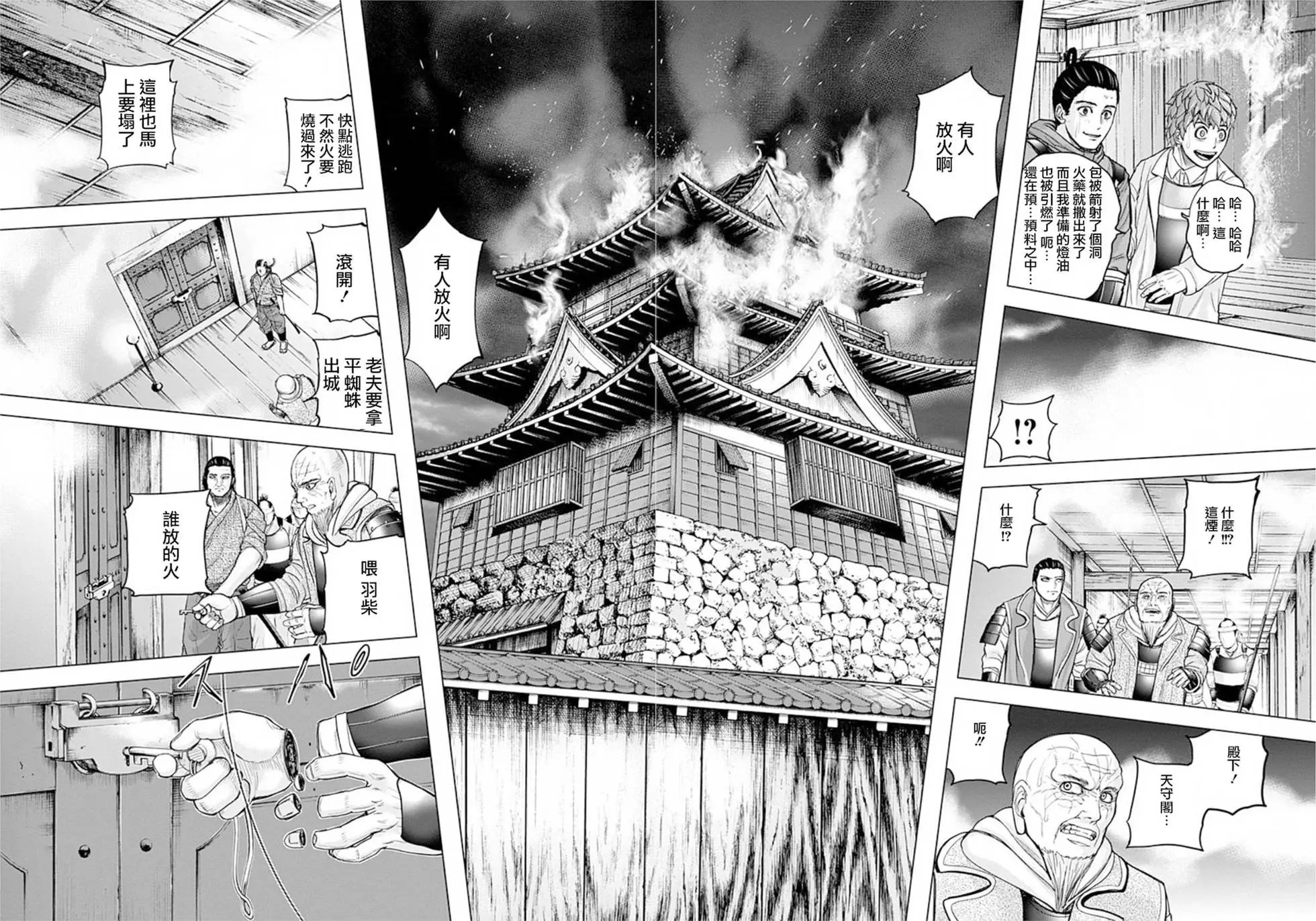 第58回