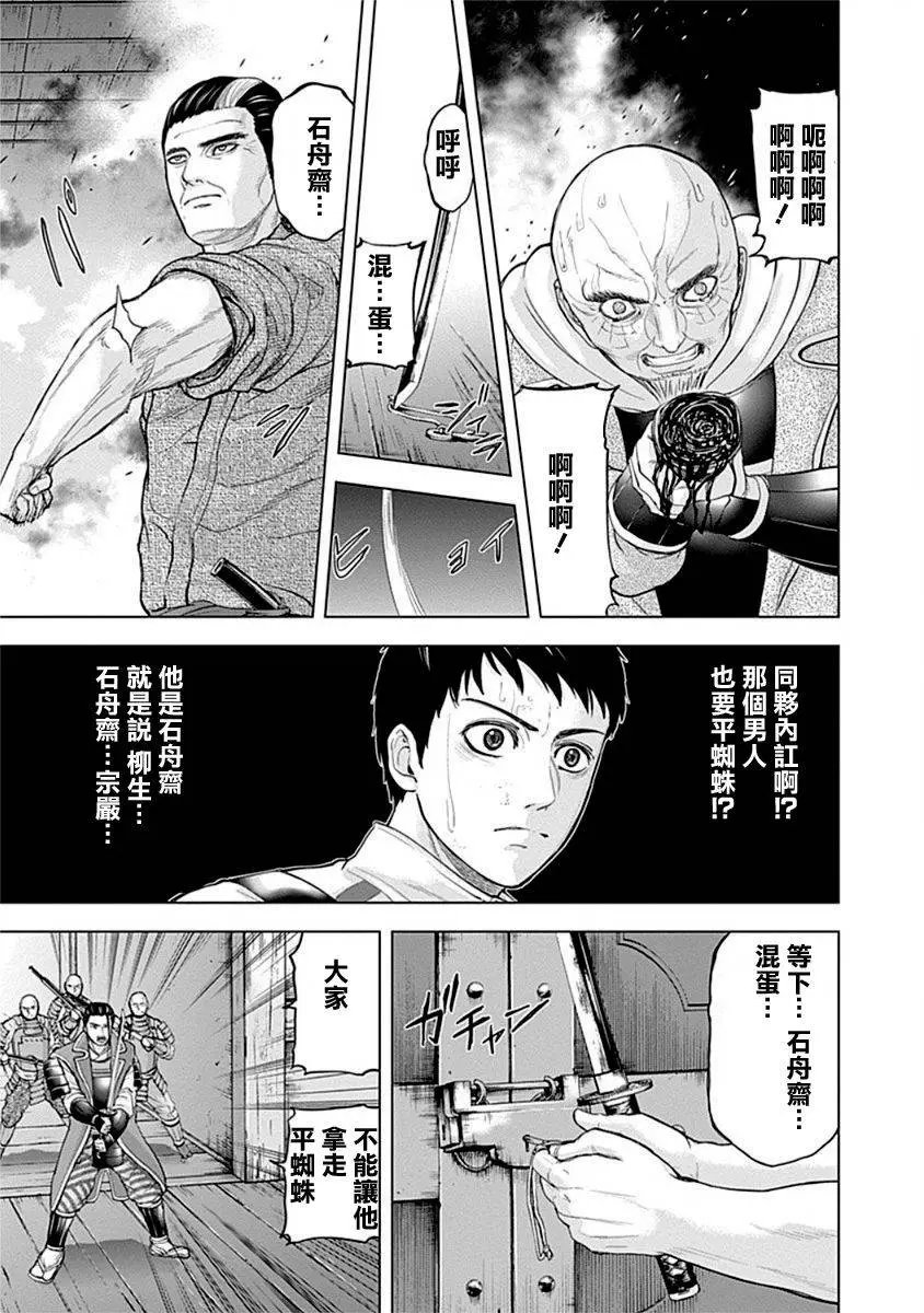 第59回