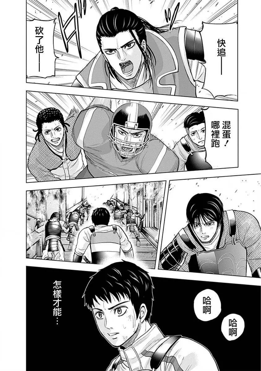 第59回